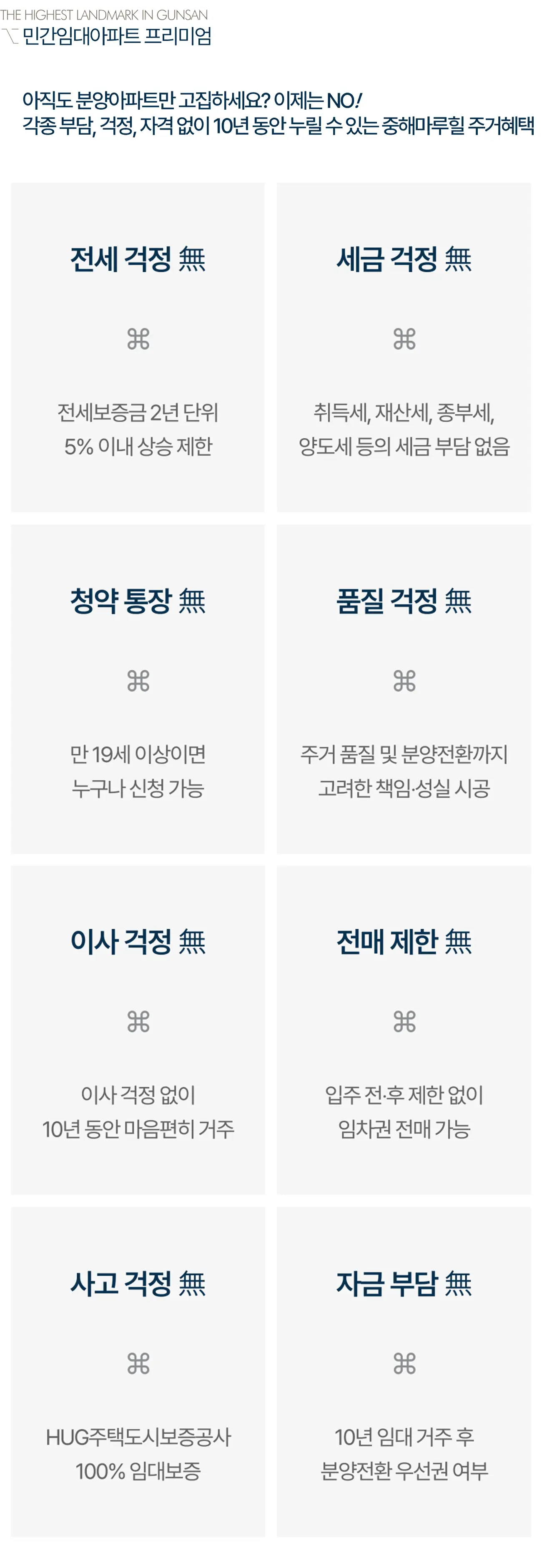 프리미엄
